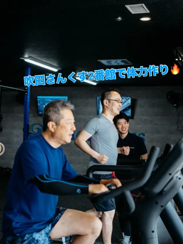 🚉✨JR吹田駅からすぐ近く！True Fitnessで気軽に健康習慣をスタートしませんか？
通勤やお出かけのついでに立ち寄れる便利さが魅力です💪🌟 #吹田駅近く
 #TrueFitness #健康生活 #フィットネス#吹田ジム