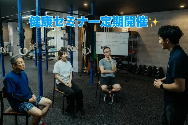 【健康サポートの新しい形✨】
True Fitnessでは、月に一度の健康セミナーを開催しています🏋️‍♀️💡 
自宅時間でもできる健康維持のヒントや最新情報をお届け！皆さまの健康を全力でサポートします😊✨
ご予約・体験はプロフィールリンクから
#TrueFitness #健康セミナー #自宅でできる健康法 #ヘルシーライフ
