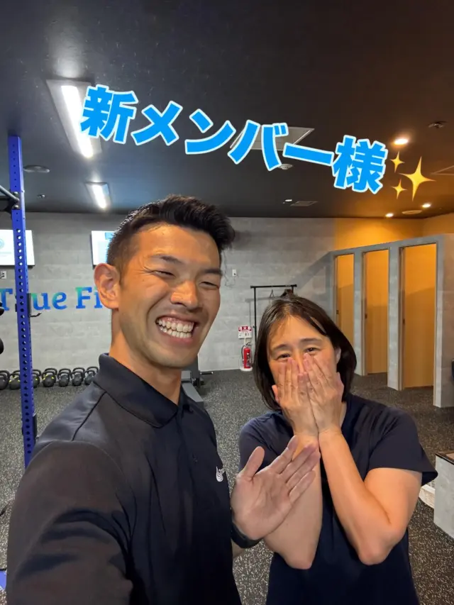 9月から新メンバー様に入会いただきました！

【2つのクラスで目的に合わせて運動できる！】

① 健康＋痛み改善クラス
└ 肩こり・腰痛予防、体幹強化、柔軟性アップに◎

② メタボ改善＆ダイエットクラス
└ 脂肪燃焼・体力アップ・体型改善に◎

🟩 運動初心者でも安心。専門化監修！
🟩 1回30分、気軽に参加できます。

#吹田ジム
 #姿勢改善
 #ダイエット習慣
 #トレーニング初心者歓迎