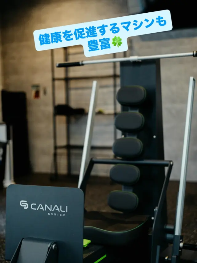 身体の硬さ＝関節痛に繋がります！
ストレッチマシンや運動を通して、固まった筋肉をほぐして
スッキリした身体をゲットしましょう😊

✨忙しいあなたにぴったり！30分フィットネスの魅力✨ 短時間でも効果抜群！集中して取り組めば、心も体もリフレッシュ。毎日のルーティンに取り入れて、健康的なライフスタイルを手軽に実現しましょう💪🌟 
#フィットネス
 #健康第一 #
30分トレーニング
 #継続は力なり