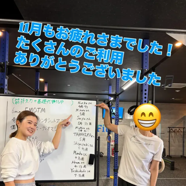 .
.
「最近、疲れが抜けにくい..」
「運動しなきゃとは思うけど、時間がない」
そんな方にこそ試してほしい。“30分時短フィットネス”。

\🎁今なら体験無料！さらに入会特典もあり／
✅体験料金：0円
✅入会金：0円
✅メンバーシップワンランクアップ！🎁
（月6回→月12回／月12回→通い放題／通い放題→パーソナル2回）

📍JR吹田駅直結
吹田さんくす２番館2階
🕒仕事前・合間・帰りにも通いやすい！

「動きやすいカラダ」と「疲れにくい体力」
40代の今から一緒に整えていきませんか？

ご予約・体験はプロフィールリンクから

#吹田ジム  #40代からの身体づくり #健康習慣