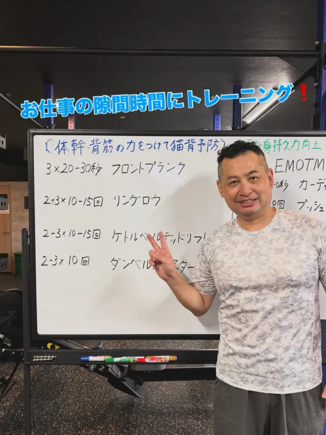.
.
👔仕事・家庭で毎日忙しい40代のあなたへ

「最近、疲れが抜けにくい..」
「運動しなきゃとは思うけど、時間がない」
そんな方にこそ試してほしい。“30分時短フィットネス”。

\🎁今なら体験無料！さらに入会特典もあり／
✅体験料金：0円
✅入会金：0円
✅メンバーシップワンランクアップ！🎁
（月6回→月12回／月12回→通い放題／通い放題→パーソナル2回）

📍JR吹田駅直結
吹田さんくす２番館2階
🕒仕事前・合間・帰りにも通いやすい！