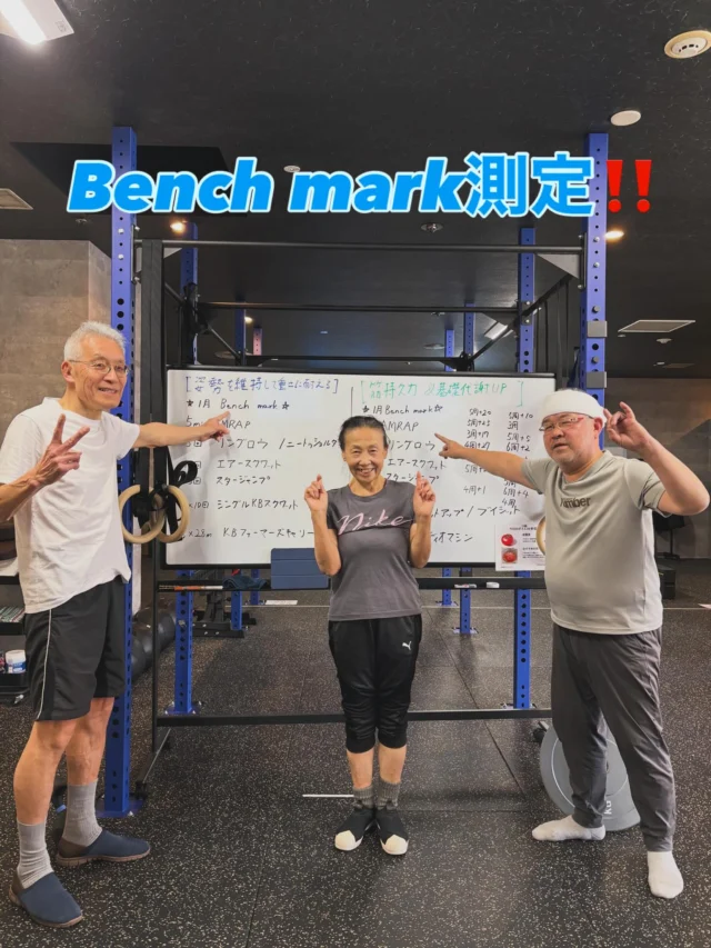 .
.
【Bench mark測定！】

自分の体力がどの程度なのか確かめて記録を撮りましょう📝

定期的に測定することで確かな成果を感じられます😊

🟩 運動初心者でも安心。専門化監修！
🟩 1回30分、気軽に参加できます。

#吹田ジム #姿勢改善 #ダイエット習慣 #トレーニング初心者歓迎