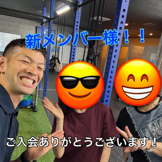 .
.
【2つのクラスで目的に合わせて運動できる！】

① 健康＋痛み改善クラス
└ 肩こり・腰痛予防、体幹強化、柔軟性アップに◎

② メタボ改善＆ダイエットクラス
└ 脂肪燃焼・体力アップ・体型改善に◎

🟩 運動初心者でも安心。専門化監修！
🟩 1回30分、気軽に参加できます。
🟩夏のキャンペーン実施中✨

#吹田ジム #姿勢改善 #ダイエット習慣 #トレーニング初心者歓迎
